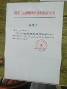 《守卫生命的底线》联署进展通报