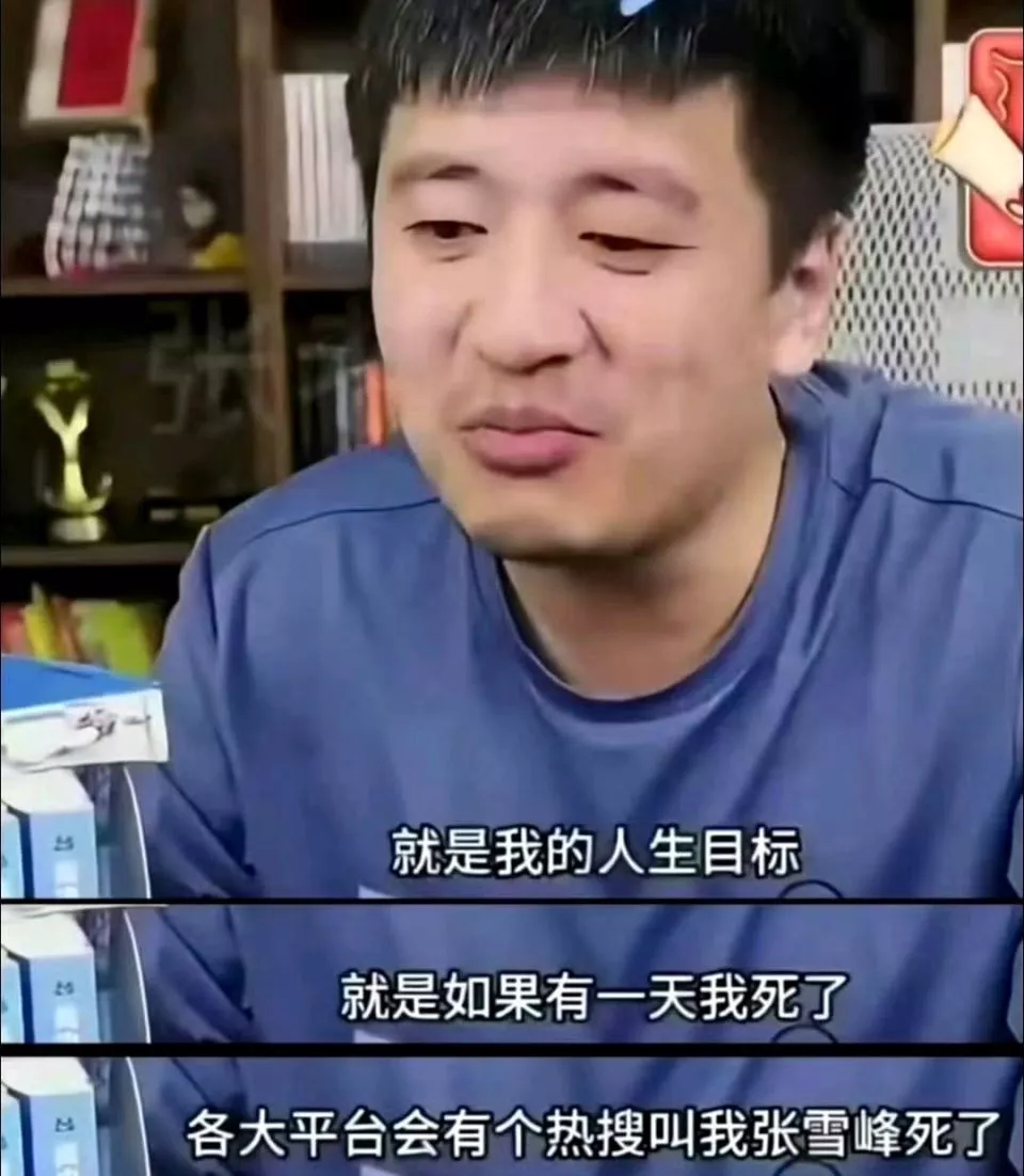 小S一直没对外说的一件事，这次终于讲出来了