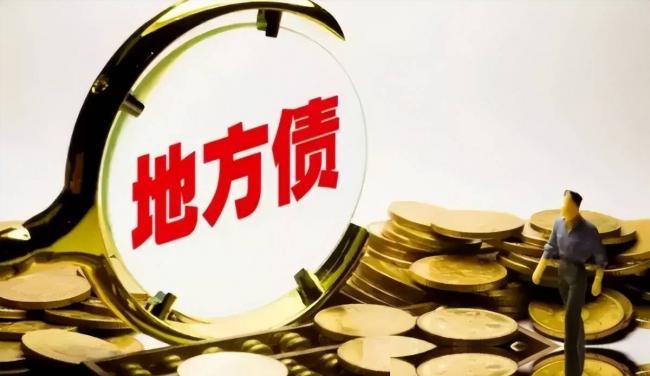 政府债务破100万亿 最该慌的是这三大难题