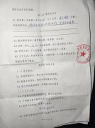 男子陪妻子去医院就医 离诊室不到3米心跳呼吸骤