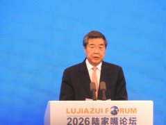 陆副总理何立峰：面对全球发展治理难题 多边主