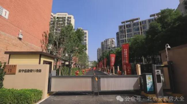 北京海淀 首个连片危旧楼改建项目开始交房