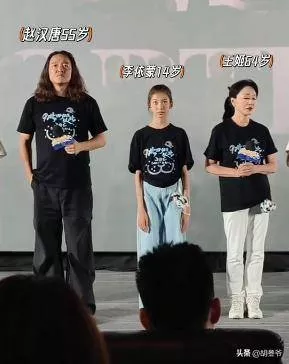 江一燕与前夫同框出席活动！俩人零互动像仇人