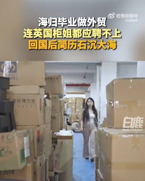 盧婧穿梭在堆滿貨物的倉庫裡。（視頻截圖）
