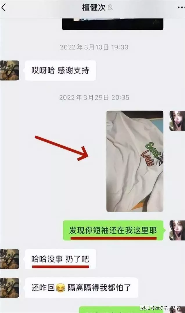 文章配图-17
