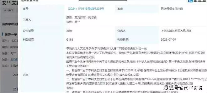 文章配图-4
