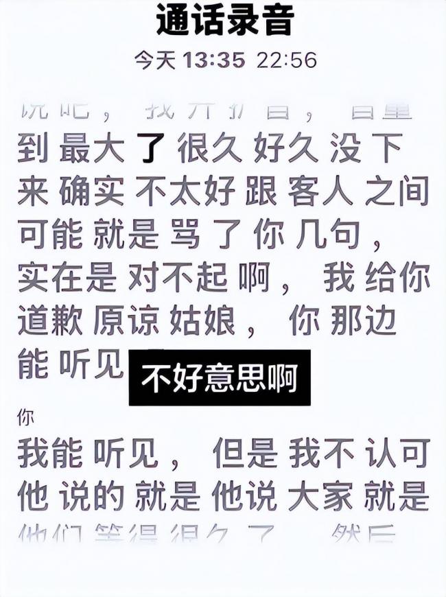 骂完同胞后，对着老外笑：北京导游事件后续来了
