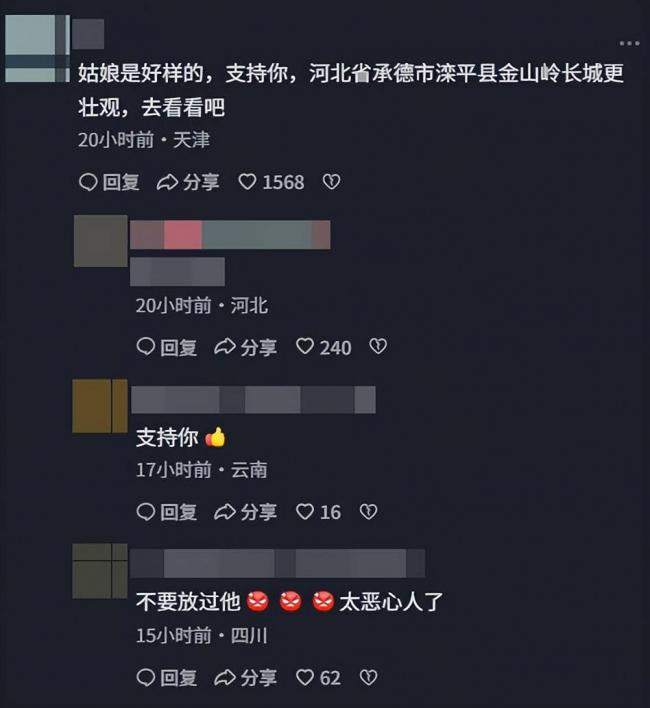 骂完同胞后，对着老外笑：北京导游事件后续来了