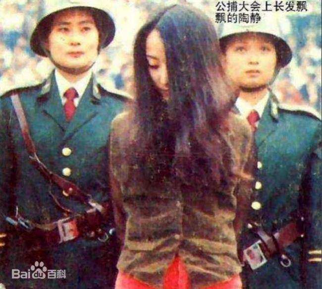 最美死刑犯20岁被枪决 死前要求从下体取出1物