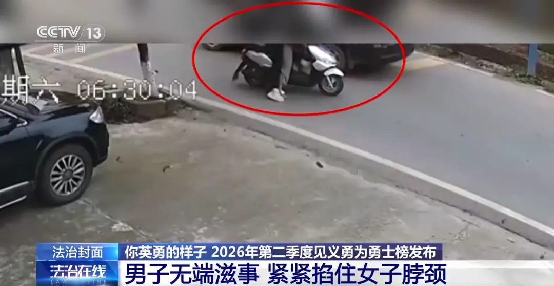 制止歹徒施暴，被对方咬掉鼻子吞入肚中