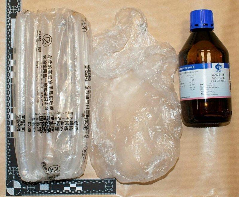 在房地产及保全界亚著名的亚历山大三兄弟,他们诱骗女性、对多名受害者下药、性侵及强... 在房地产及保全界亚著名的亚历山大三兄弟,他们诱骗女性、对多名受害者下药、性侵及强...