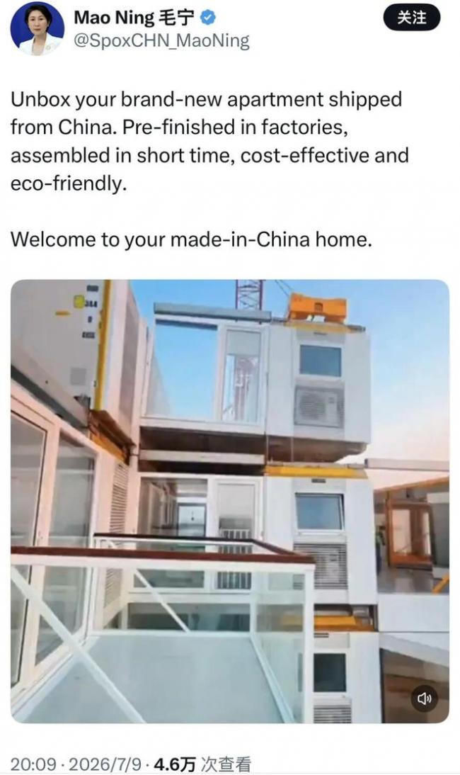 中国“预制房”火到海外?美国夫妇总花费20万 中国“预制房”火到海外?美国夫妇总花费20万