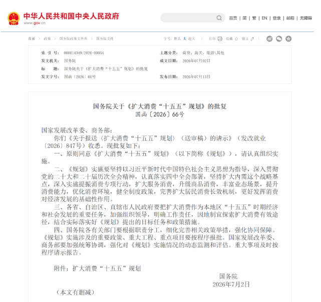 “一网打尽”！北京真急了 发布重量级文件