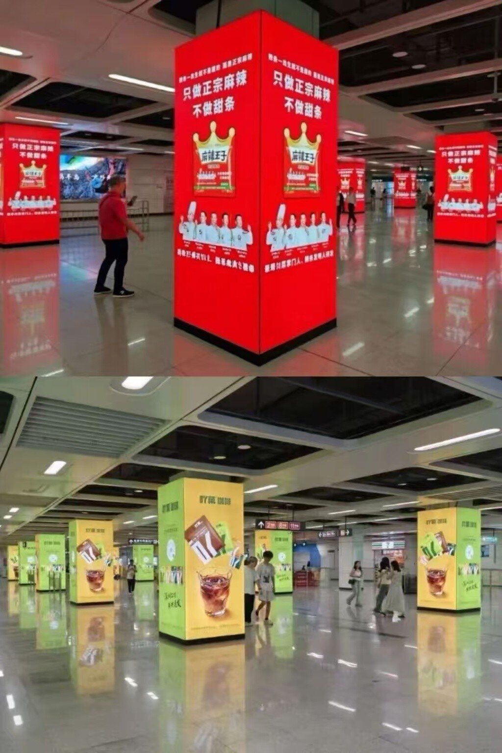 深圳地铁站内广告整改前(上)与整改后(下)对比。澎湃新闻 深圳地铁站内广告整改前(上)与整改后(下)对比。澎湃新闻