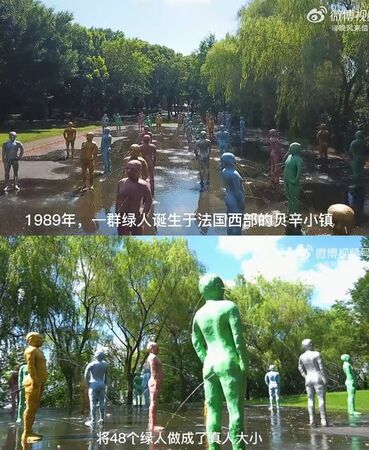 池中人雕像是法国当代艺术家伊贝尔的创作，原本传达人与自然的共生关系理念。 （图/翻摄微博）