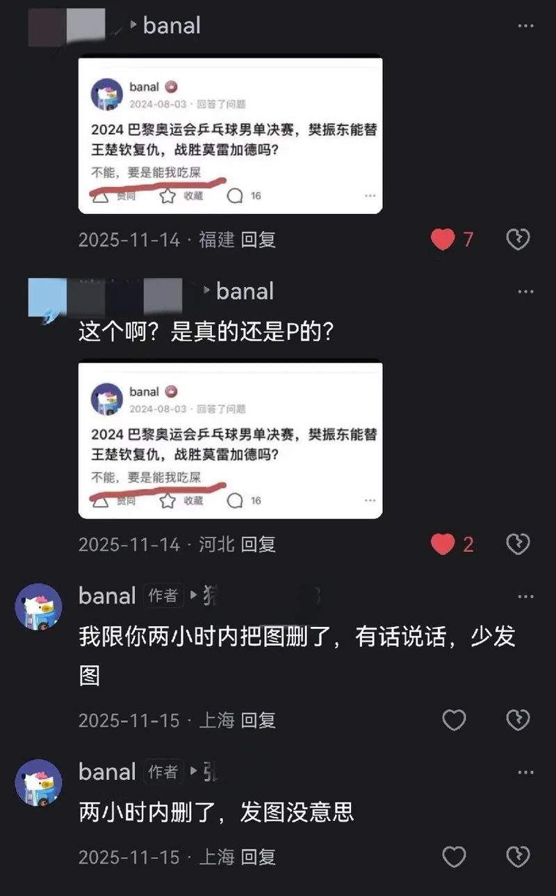 天才数学家 在知乎上被怼得哑口无言