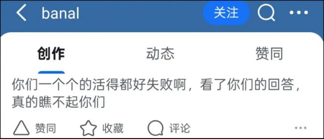 天才数学家 在知乎上被怼得哑口无言