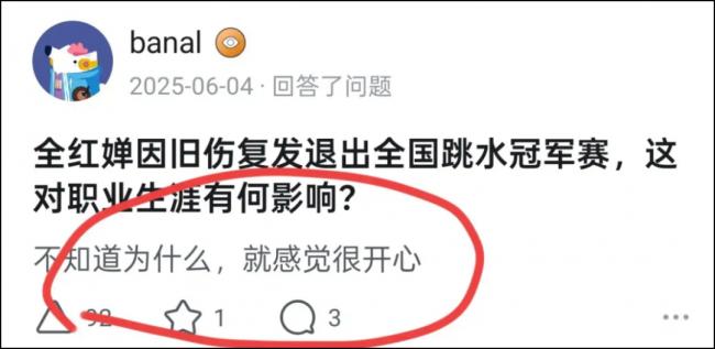 天才数学家 在知乎上被怼得哑口无言