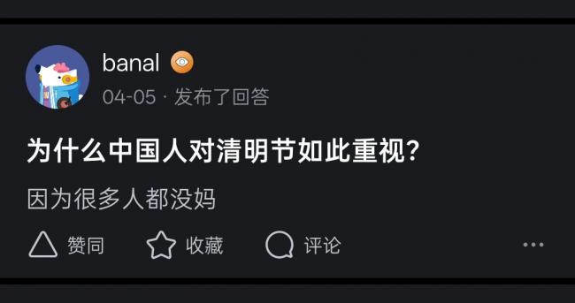 天才数学家 在知乎上被怼得哑口无言