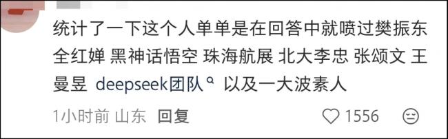 天才数学家 在知乎上被怼得哑口无言