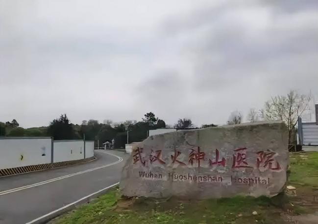 仅12天建成的雷神山医院,停用6年后怎样了 仅12天建成的雷神山医院,停用6年后怎样了