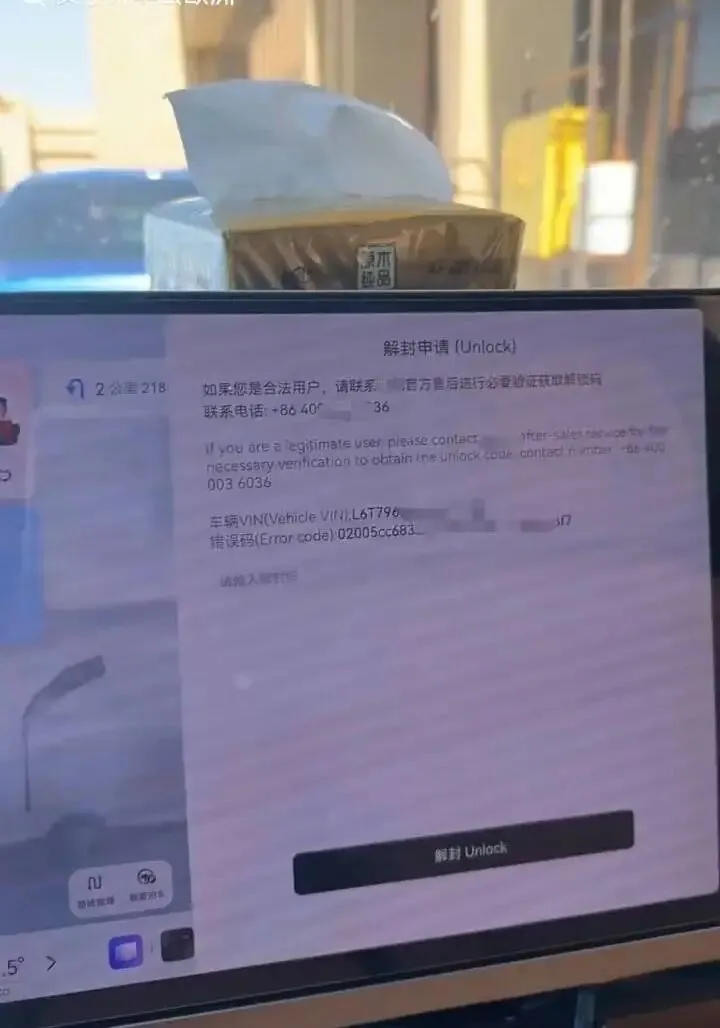 车主跨境自驾，遭锁车30多个小时，品牌方回应