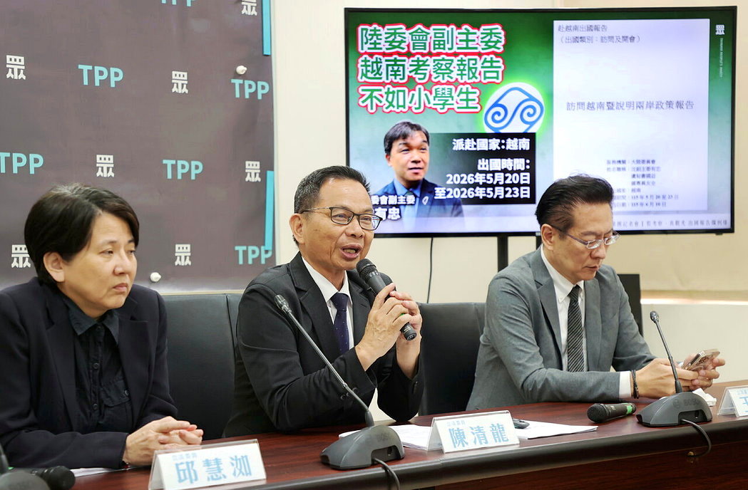 民众党总召陈清龙(中)、副总召王安祥(右)、干事长邱慧洳(左)等上午举行「假考察... 民众党总召陈清龙(中)、副总召王安祥(右)、干事长邱慧洳(左)等上午举行「假考察...