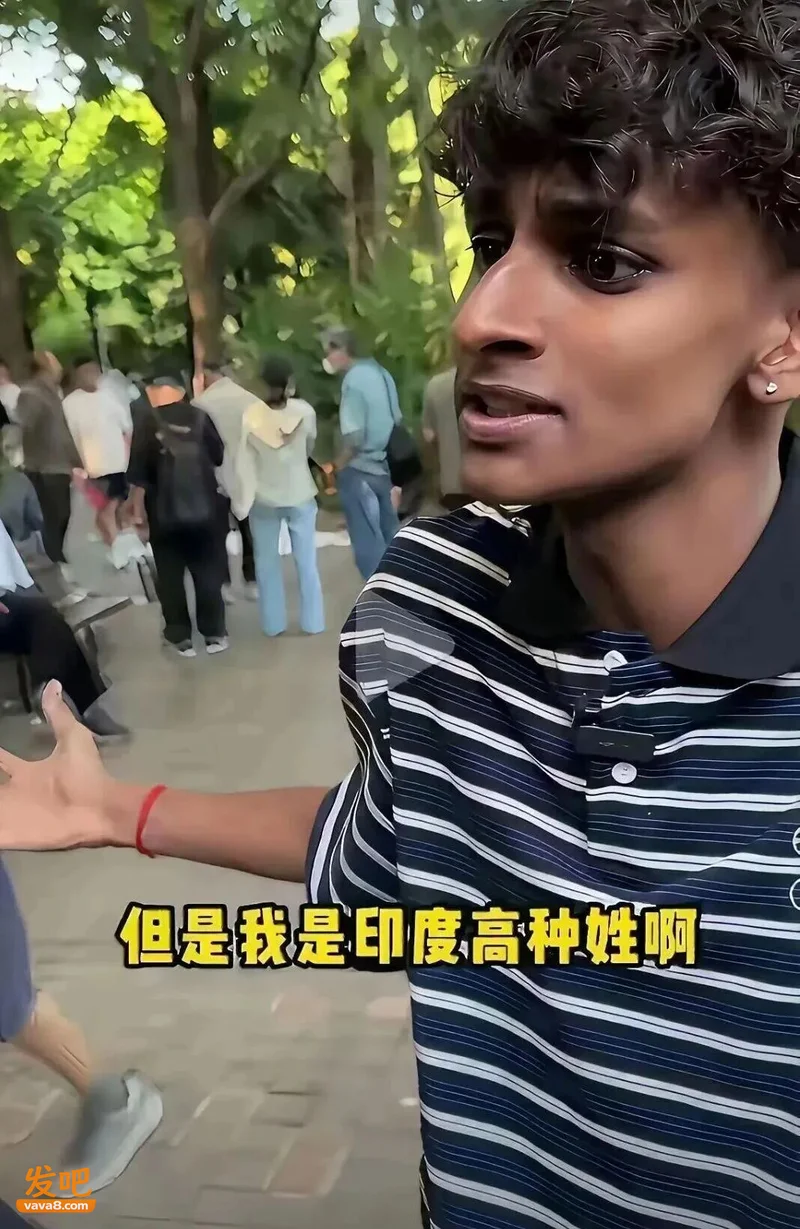 印小伙上海相亲角炫富自称高种姓 遭霸气回怼 印小伙上海相亲角炫富自称高种姓 遭霸气回怼