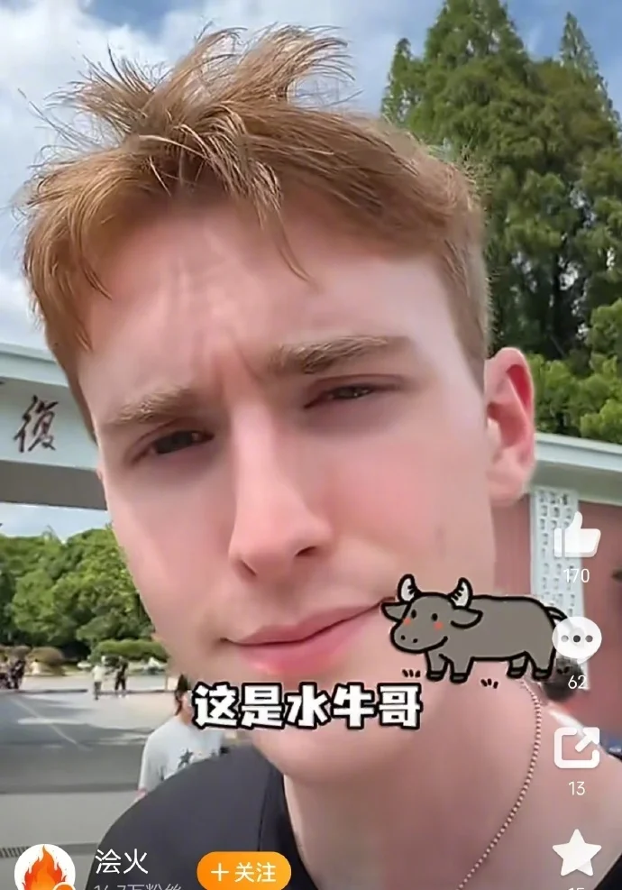 复旦网红留学生王水牛被曝玩弄多女 胡锡进发声
