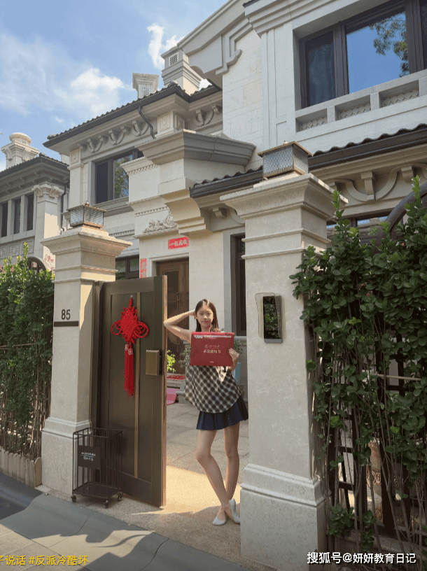 住2亿房子的女孩晒录取通知书，定位让人傻眼