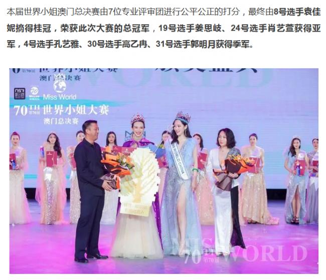 百万网红“雅典娜”菲国撕票案 迎来大反转 百万网红“雅典娜”菲国撕票案 迎来大反转