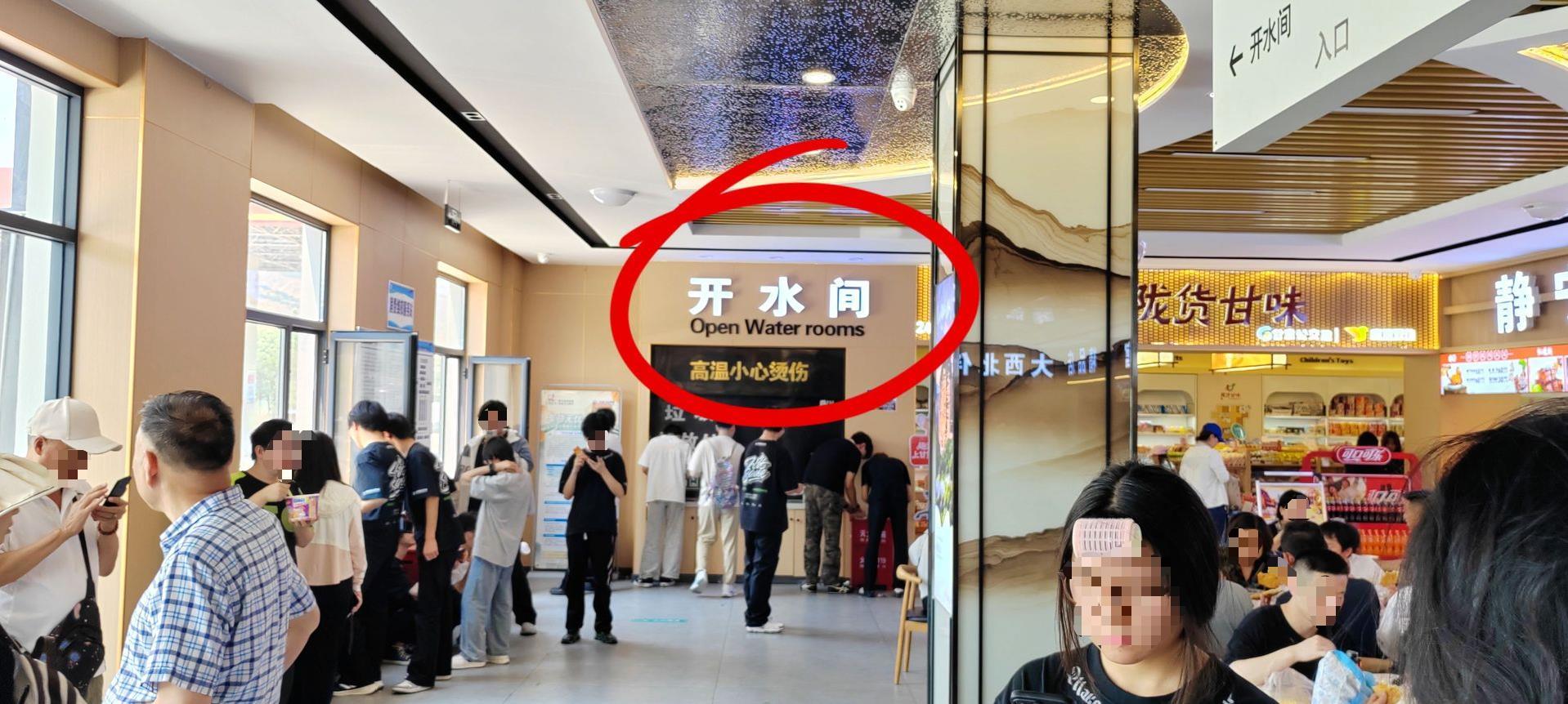 高速服务区开水间英文标识是“Open Water rooms”?