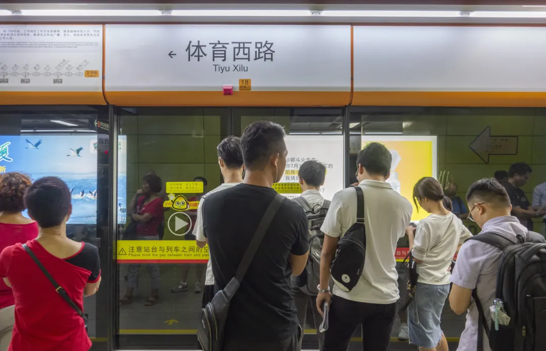 地铁迎来涨价潮！“廉价时代”终将告别