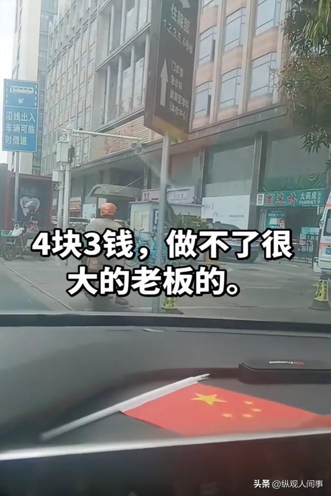 网约司机“广州卷王”去世，年仅31岁新婚一年