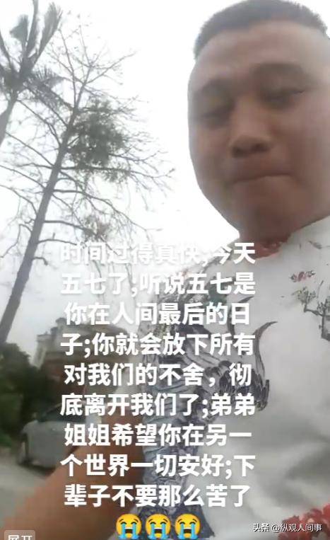 网约司机“广州卷王”去世，年仅31岁新婚一年