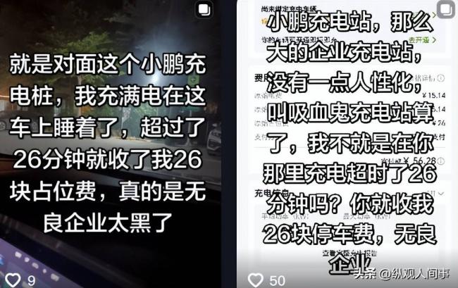 网约司机“广州卷王”去世，年仅31岁新婚一年