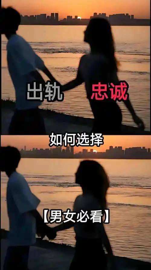 中国出轨率超美国 这30年到底发生了什么 中国出轨率超美国 这30年到底发生了什么