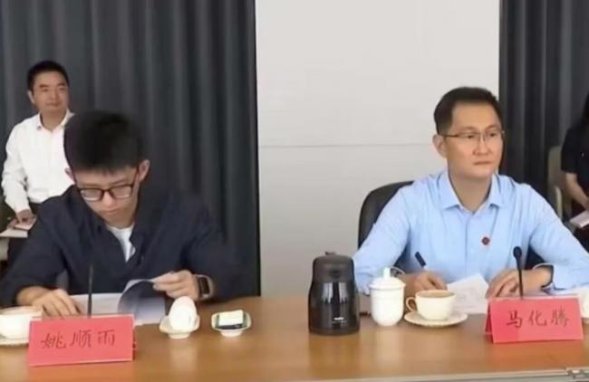 马化腾和姚顺雨罕见同框